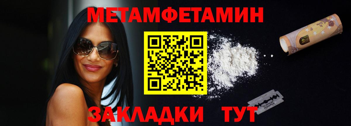 АМФЕТАМИН  АМФЕТАМИН  Вход с VPN  Кириши  Amphetamine 98% 
