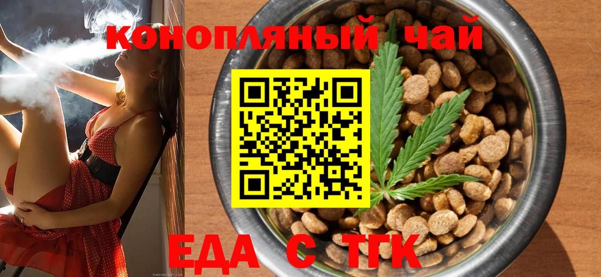 Canna-Cookies марихуана  Вход с VPN  Кириши 