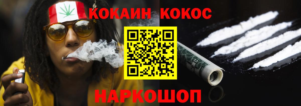 Кириши  COCAIN FishScale  КОКАИН FishScale  Вход с VPN 