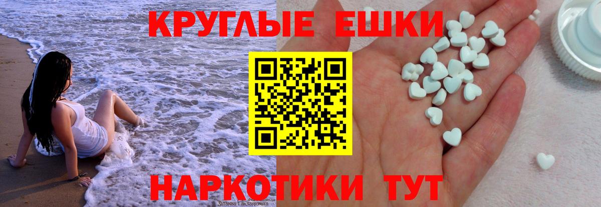 ЭКСТАЗИ  ЭКСТАЗИ 250 мг  Вход с VPN  ЭКСТАЗИ 300 mg  мега как войти  Кириши 