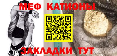 дмт Краснокаменск