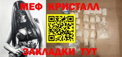 COCAINE Краснодар