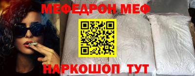 COCAINE Краснодар