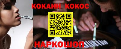 кокаин колумбия Краснознаменск
