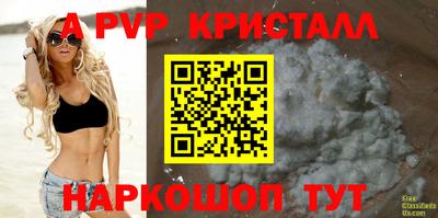 MDMA Premium VHQ Конаково