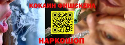 кокаин колумбия Краснознаменск