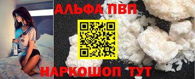 COCAINE Краснодар