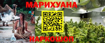 мяу мяу кристалл Коммунар