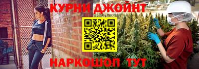 дмт Краснокаменск