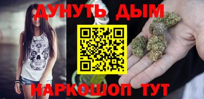 мяу мяу кристалл Коммунар