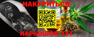 дмт Краснокаменск