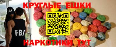 мяу мяу кристалл Коммунар