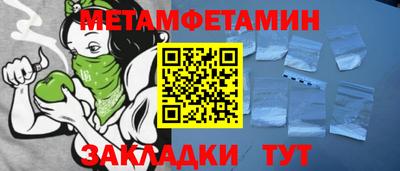 COCAINE Краснодар
