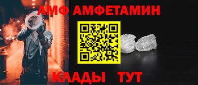 COCAINE Краснодар