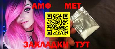 мяу мяу кристалл Коммунар