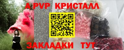 COCAINE Краснодар