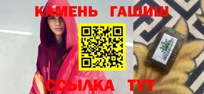 дмт Краснокаменск