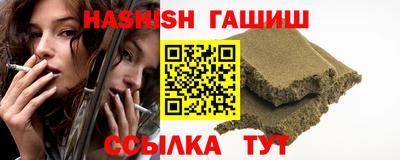дмт Краснокаменск