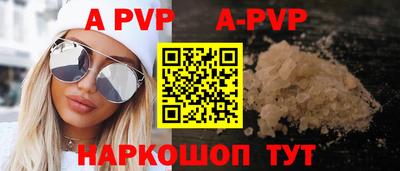 COCAINE Краснодар