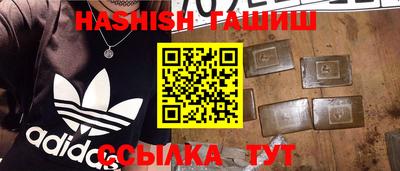 дмт Краснокаменск