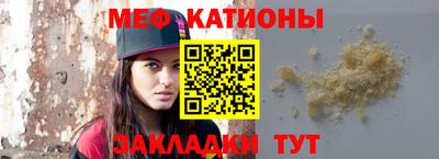 дмт Краснокаменск