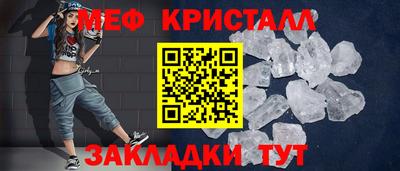 COCAINE Краснодар