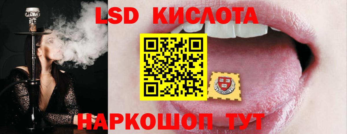 Лсд 25 экстази  Вход с VPN  Кириши  LSD-25 экстази ecstasy  LSD-25 экстази кислота 