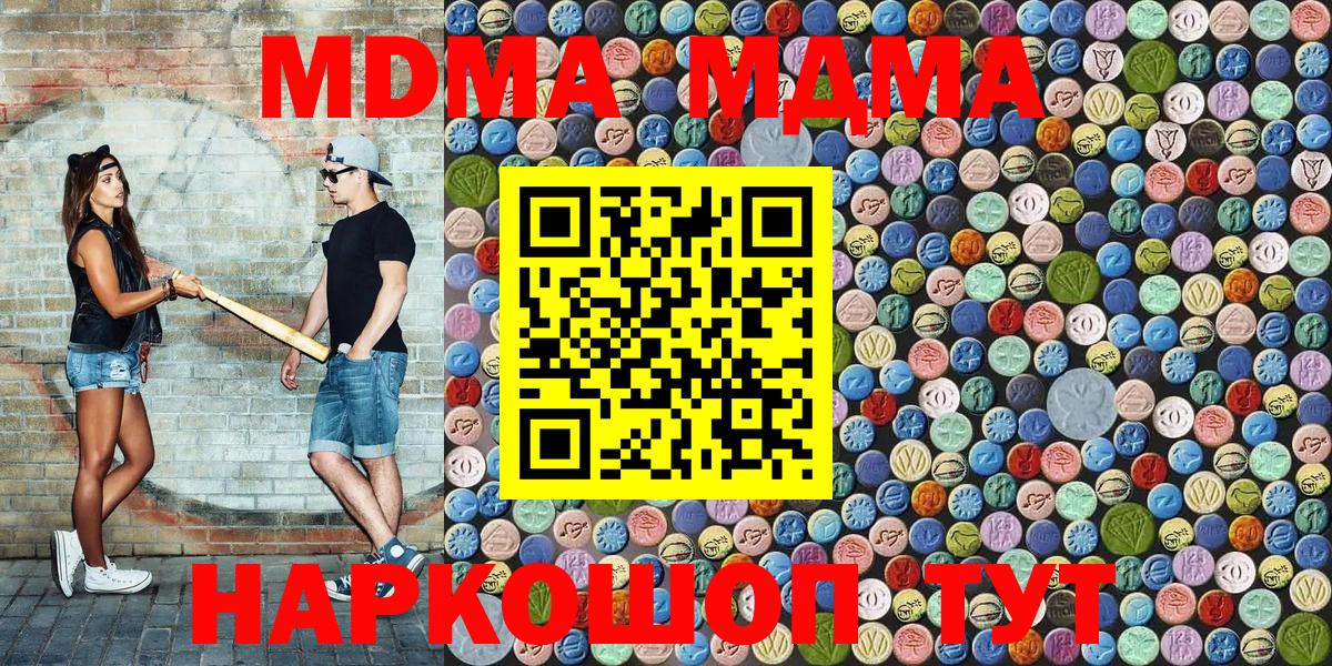 МДМА VHQ Кириши