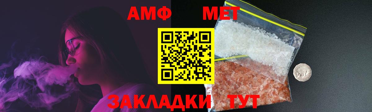 Метамфетамин Декстрометамфетамин 99.9%  Вход с VPN  Кириши  Метамфетамин Декстрометамфетамин 99.9% 