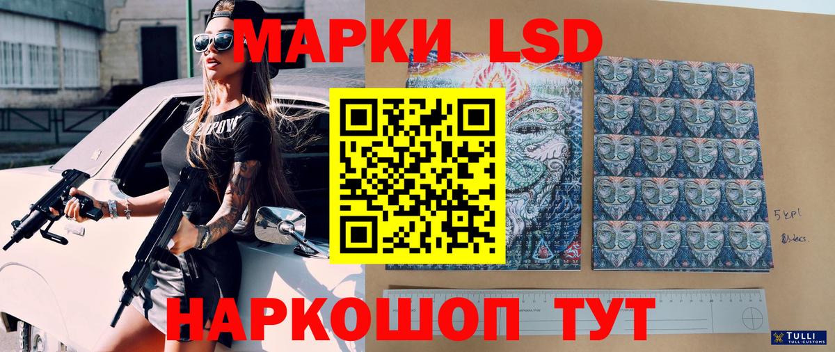 Кириши  Марки N-bome 1500мкг  Вход с VPN 