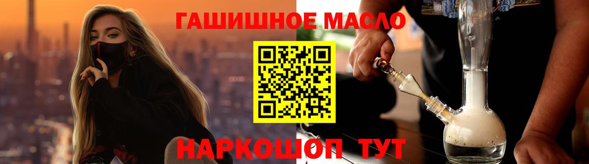 МАРИХУАНА  Кокаин  Кириши  МЕФ   Codein  Гашиш  Вход с VPN 