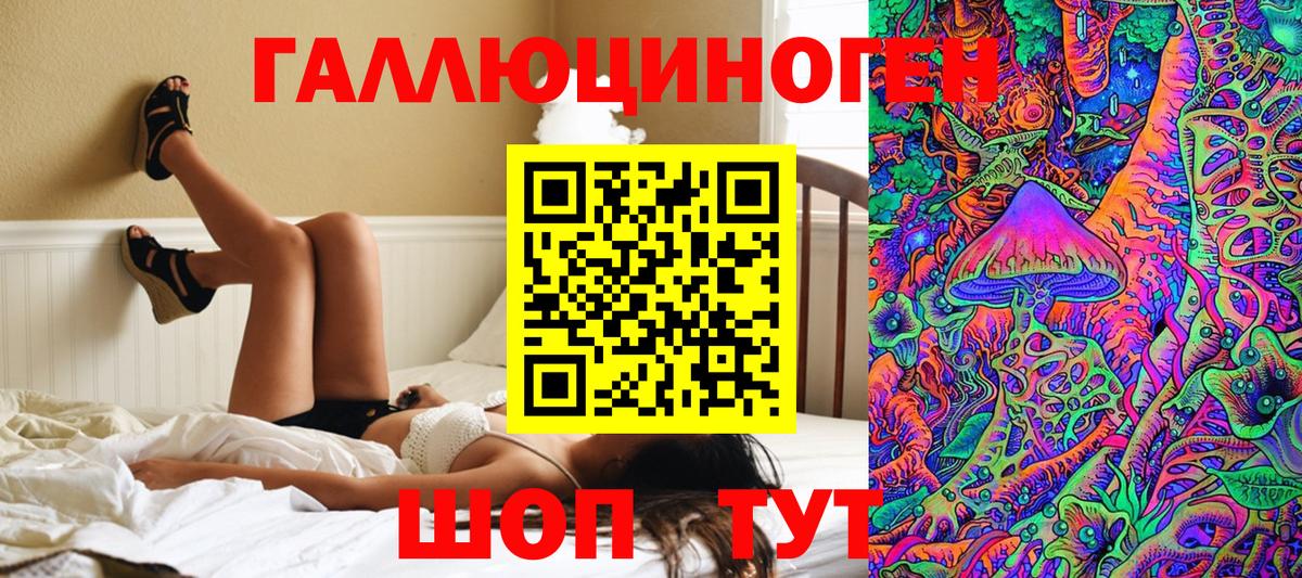 Галлюциногенные грибы Magic Shrooms  Вход с VPN  Галлюциногенные грибы Psilocybe  Кириши 